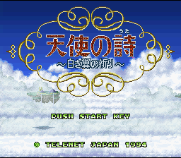 Tenshi no Uta : Shiroki Tsubasa no Inori — Title screen